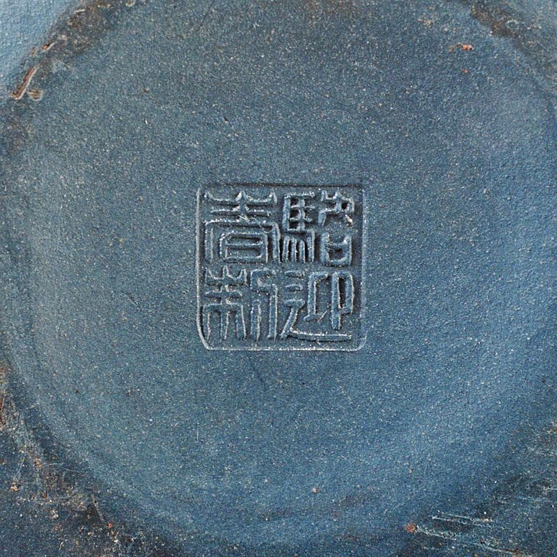 中国　紫砂　青泥　急須　茶壷　在銘　C　R6215