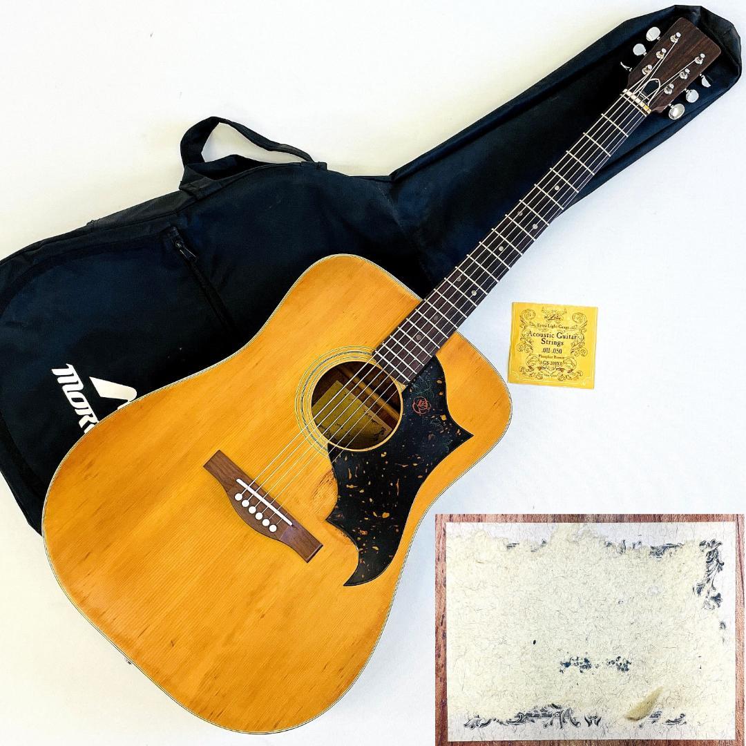 詳細不明 アコースティックギター 国産ビンテージ風 ソフトケース付【整備品】