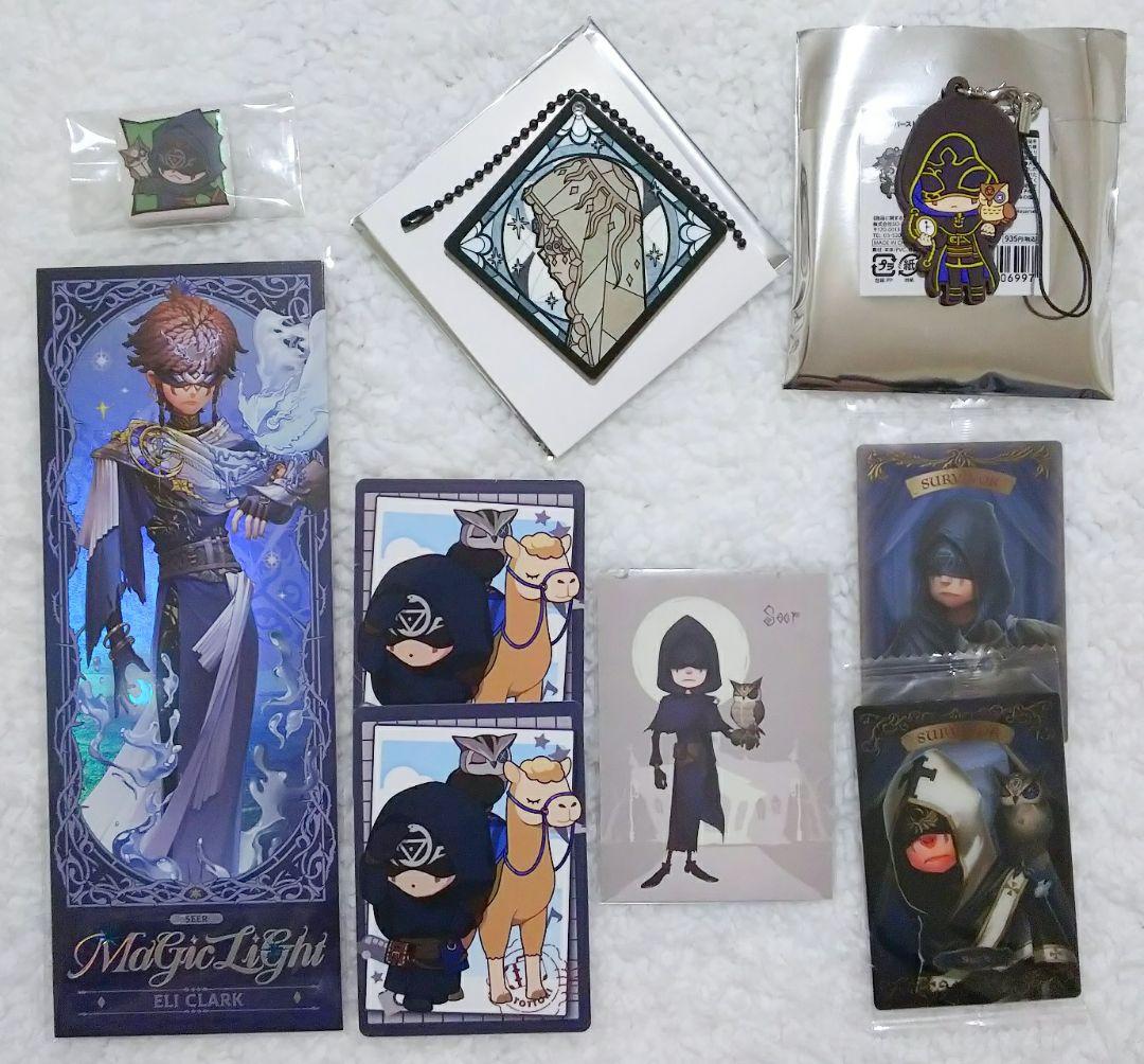 第五人格 IdentityⅤ 占い師 イライ・クラーク グッズ セット①