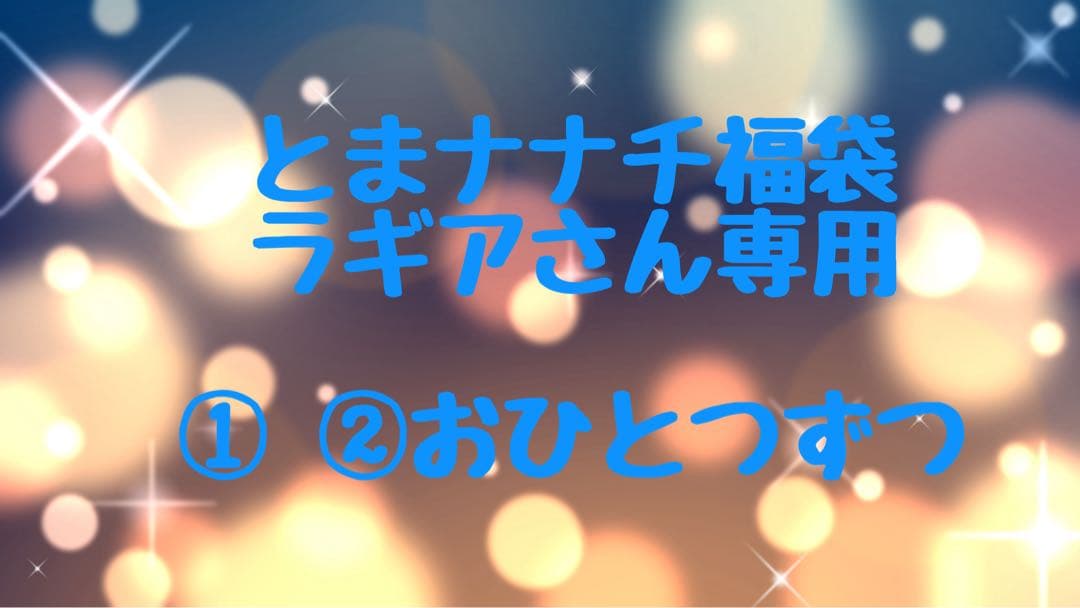 プライズフィギュアまとめ売り ラギア