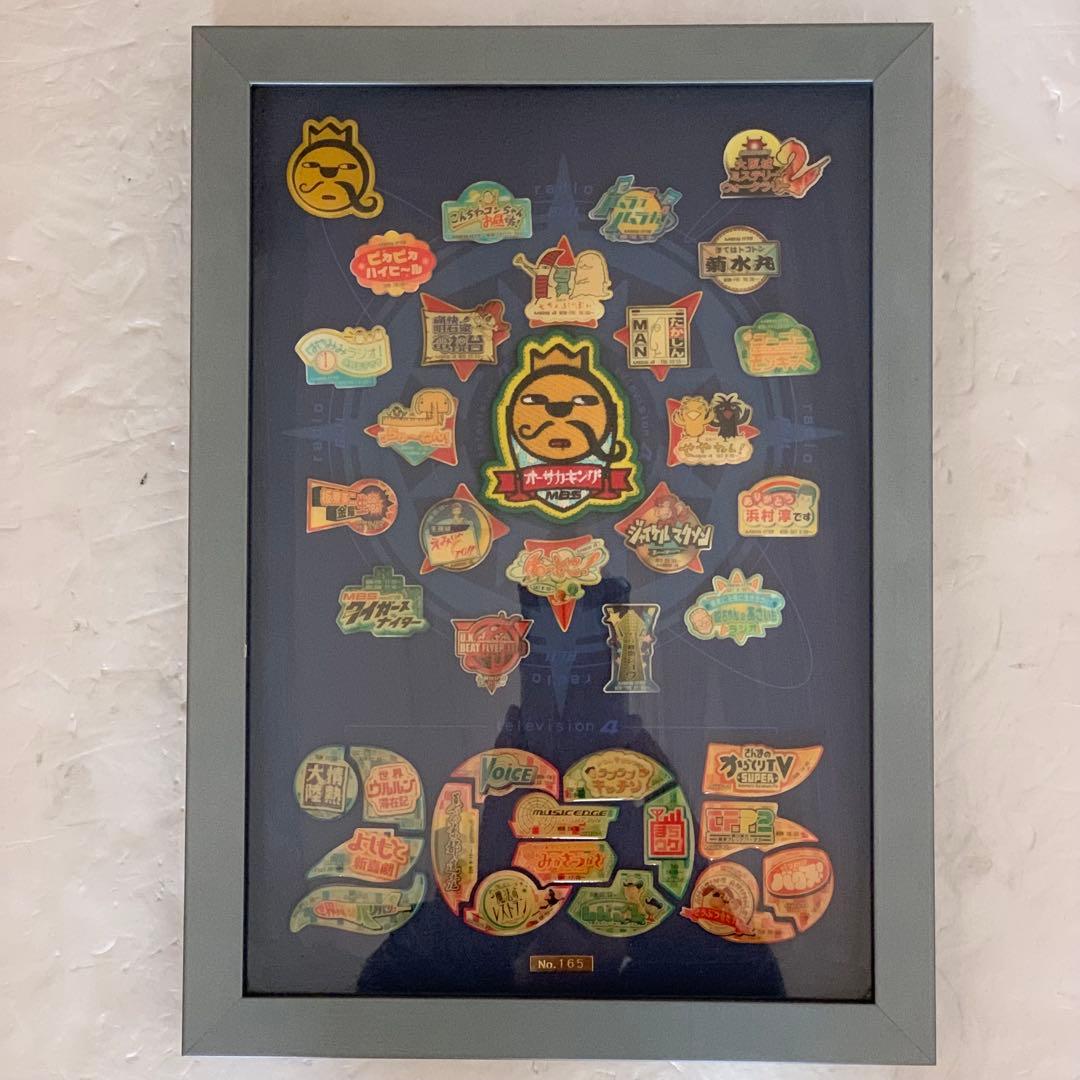 MBS オーサカキング 2005 ピンバッジセット