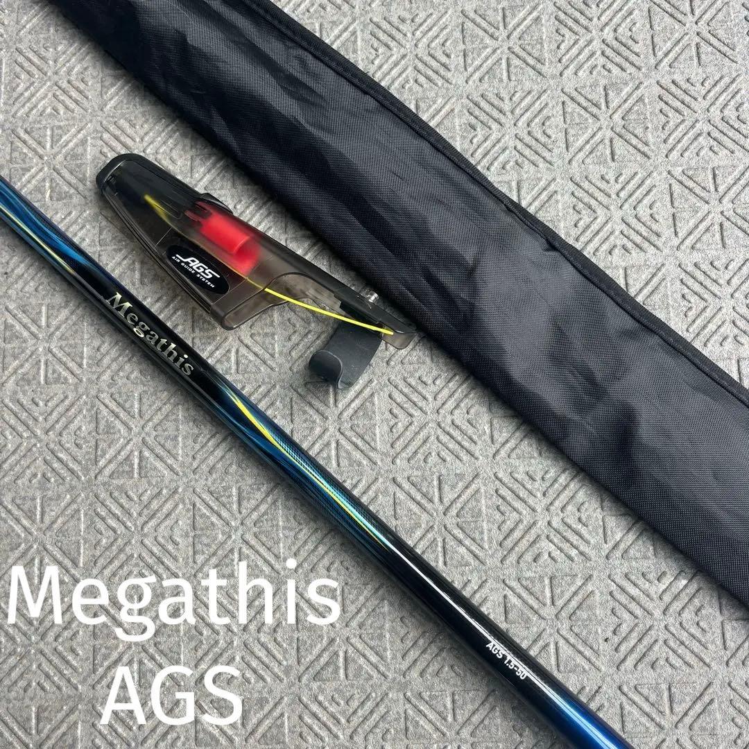 ダイワ 17 メガディス AGS 1.5-50　Daiwa Megathis