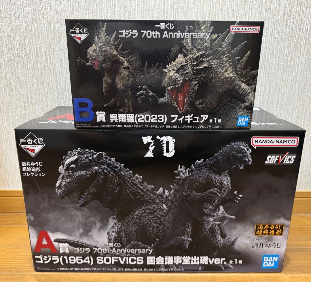 一番くじ　ゴジラ　70th Anniversary A賞&B賞　新品未開封