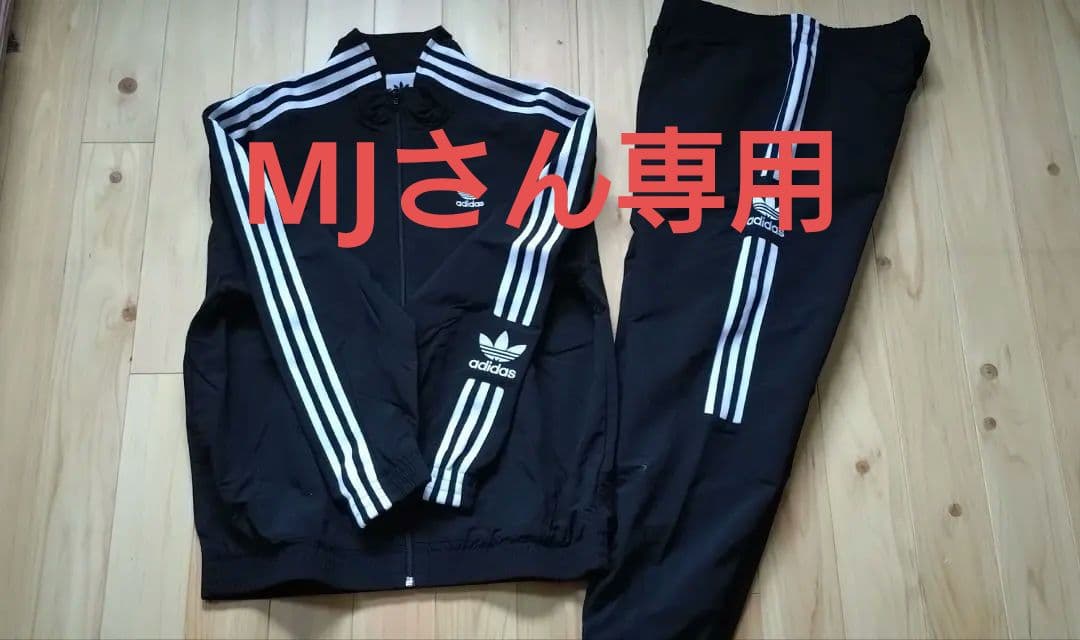 【adidas】アディダス LOCK UP TRACK セットアップ