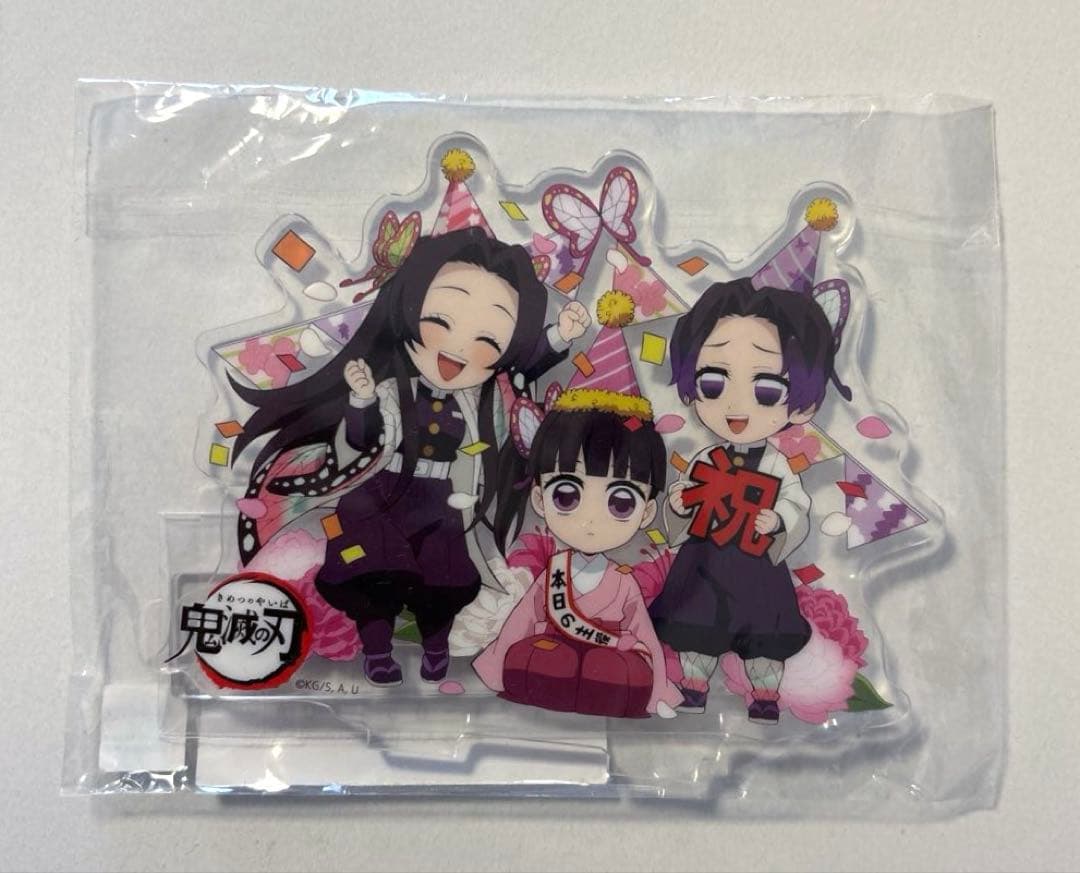 鬼滅の刃 誕生祭 バースデー 2023 アクスタ 栗花落カナヲ