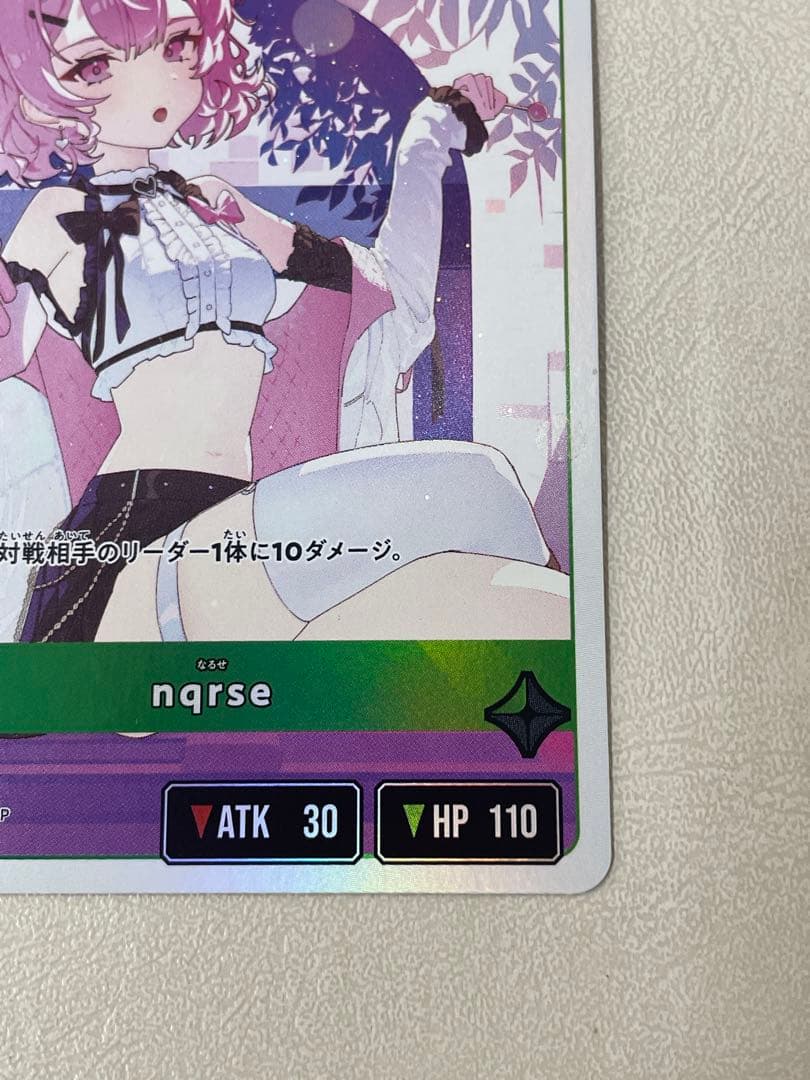 nqrse なるせ　LRPクロスタ　匿名配送　クロススターズ　ゆうゆうメルカリ便