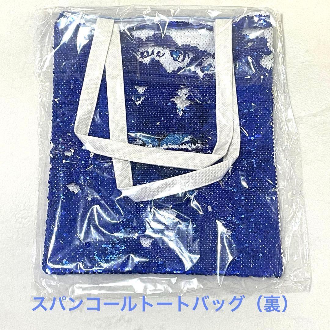 松岡充 クリスマスグッズ バッグ ポーチ キーホルダー