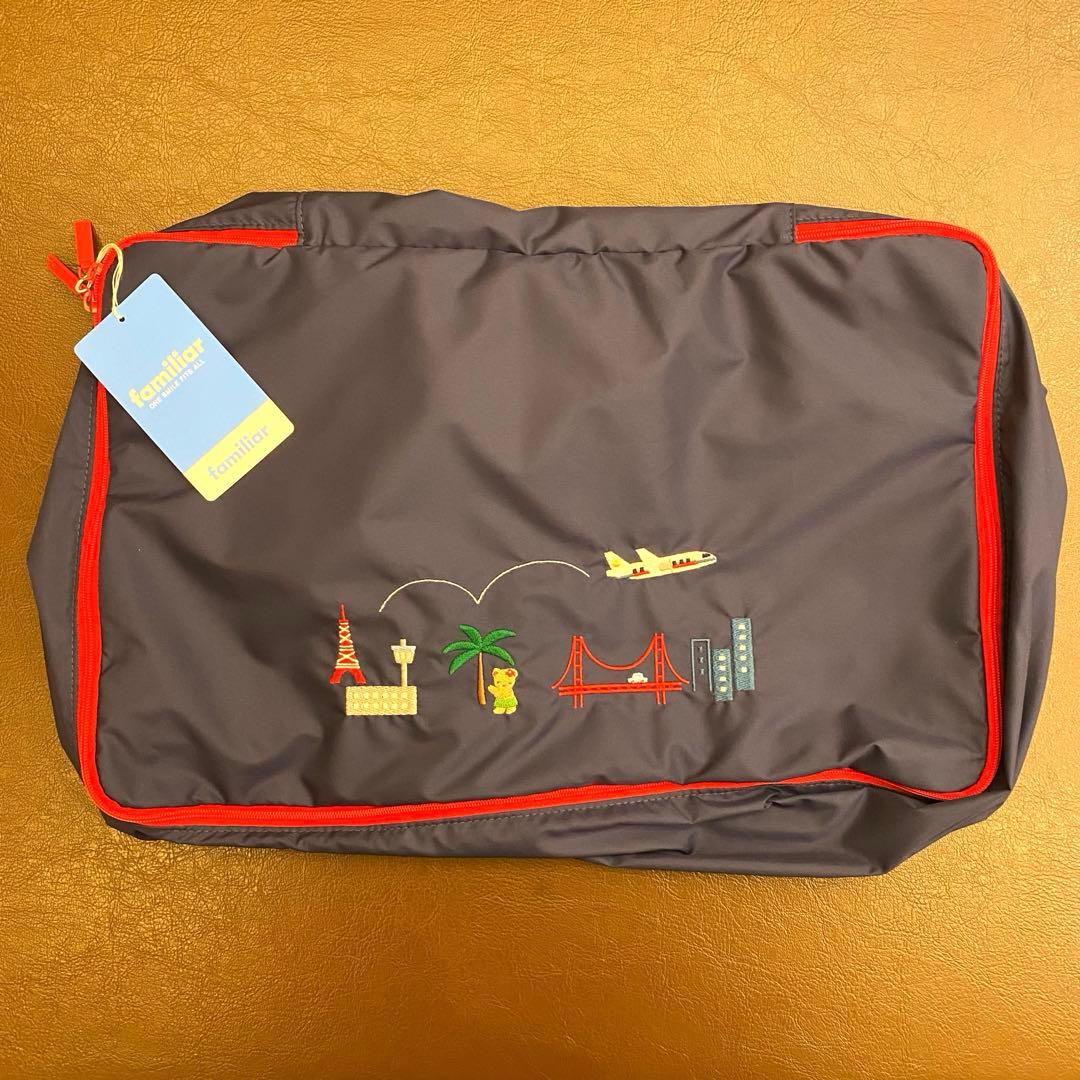 ファミリア　JAL パッキングケース　トラベルポーチ