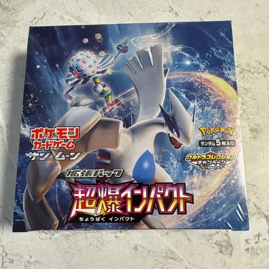 ポケモンカードゲーム 超爆インパクト 未開封