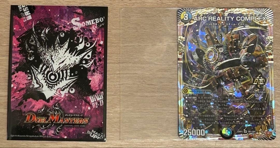 デュエマ　構築済みデッキ　ドロマーCOMPLEX 改造パーツ　まとめ売り