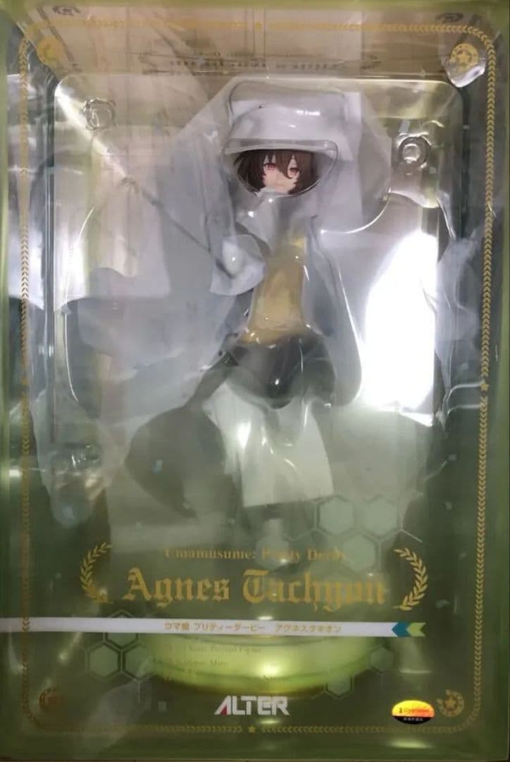 アグネスタキオン 勝負服ver 1/7 フィギュア ウマ娘 新時代の扉　アルター