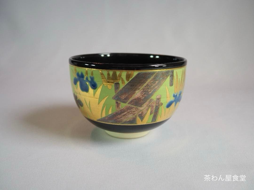 裏千家15世鵬雲斎御書付『八つ橋之図茶碗』7代高橋道八造（共箱）