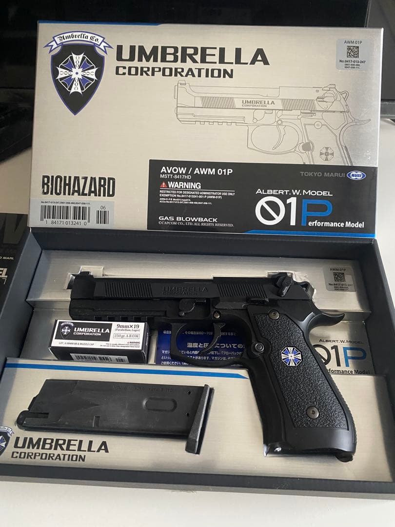 Umbrella Corporation AWM 01P ガスガン 予備マグ