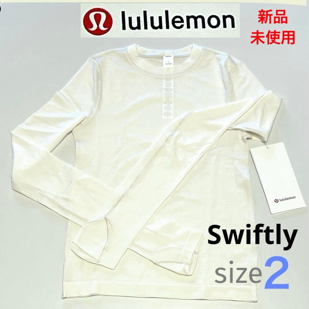 新品⭐️lululemon Swiftly ウール長袖シャツLight Ivory