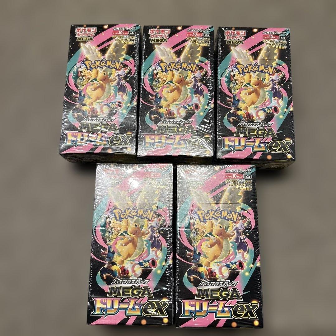 《シュリンク付き》ポケモンカード　ハイクラスパック MEGAドリームex5BOX