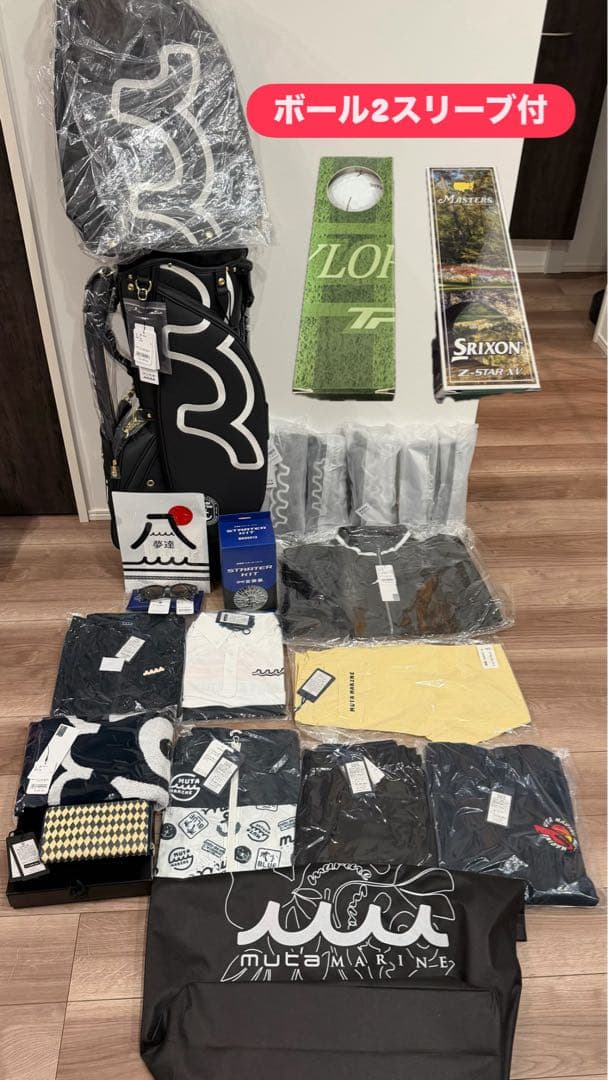 早い者勝ち‼️【即完売品】総額約54万円相当 ムータマリン 福袋2026Mサイズ