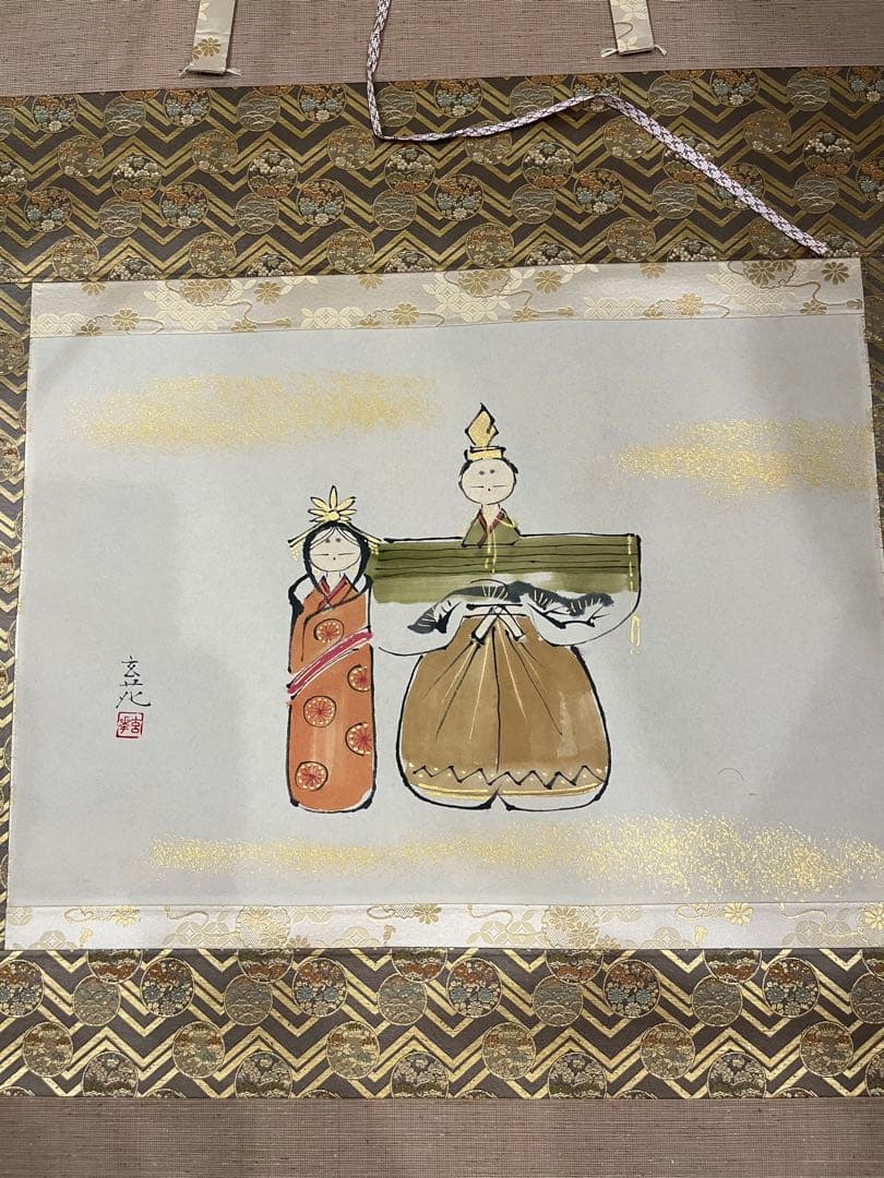 今井玄花 掛け軸　立ち雛　ひなまつり　ひな人形