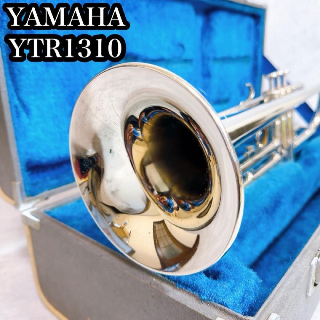 YAMAHA ヤマハ トランペット YTR-1310 管楽器 シルバー　ケース