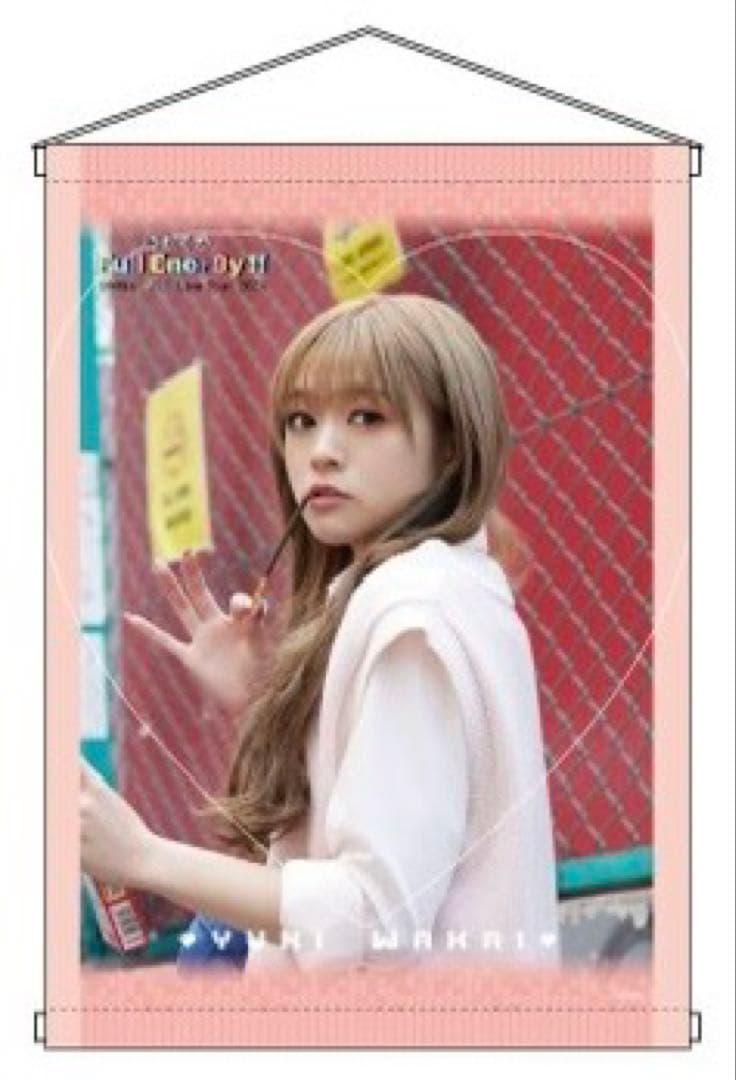 i☆Ris 若井友希 直筆サイン入りタペストリー