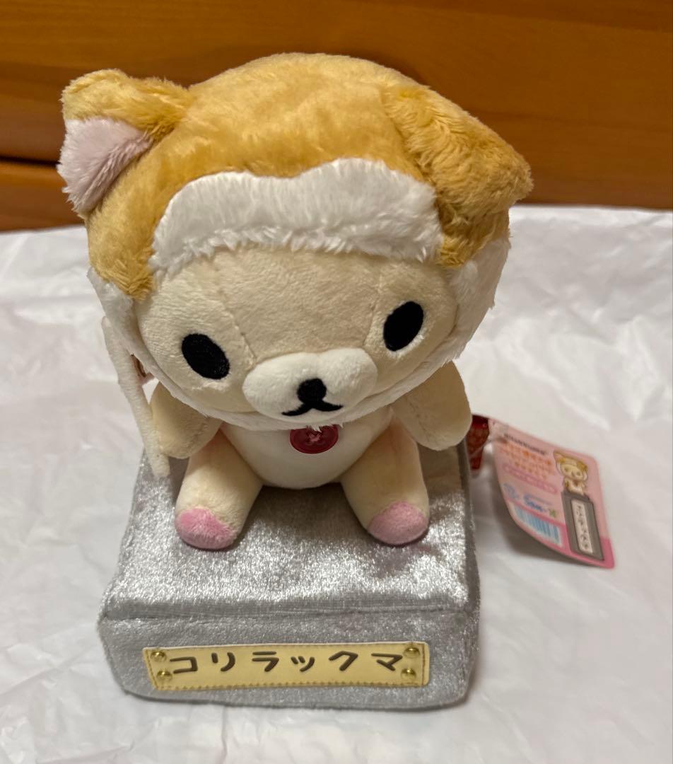 リラックマ　渋谷区観光大使　￼ごゆるりアンバサダーとなかまたち　コリラックマ