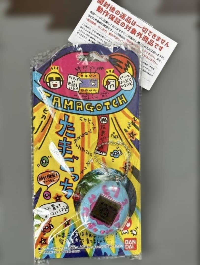 新品未開封 ピンク×ブルー たまごっち