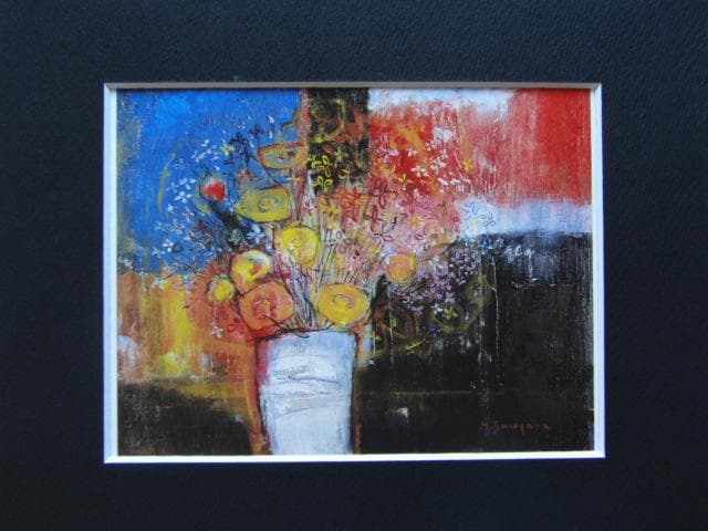 園山幹生、【花のあるコンポジション】、希少な画集画、新品高級額