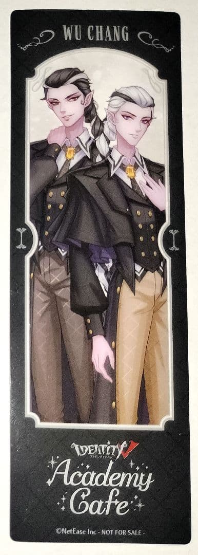 IdentityⅤ 白黒無常 クリアしおり アカデミーカフェ 3弾