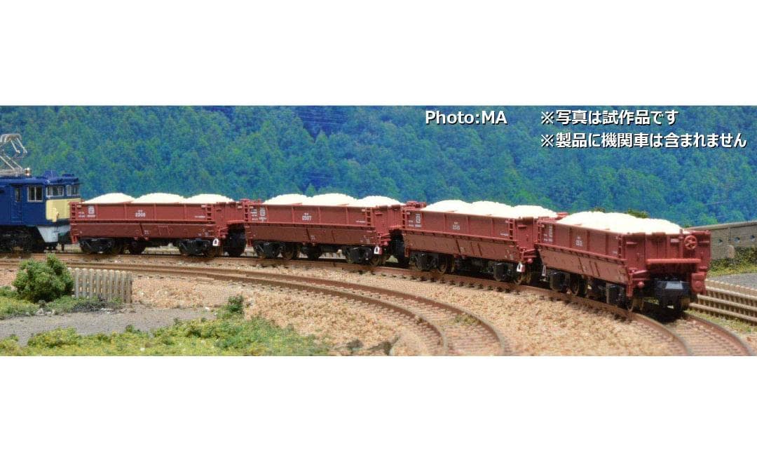 マイクロエース A1251 ホキ2500 初期型 4両セット