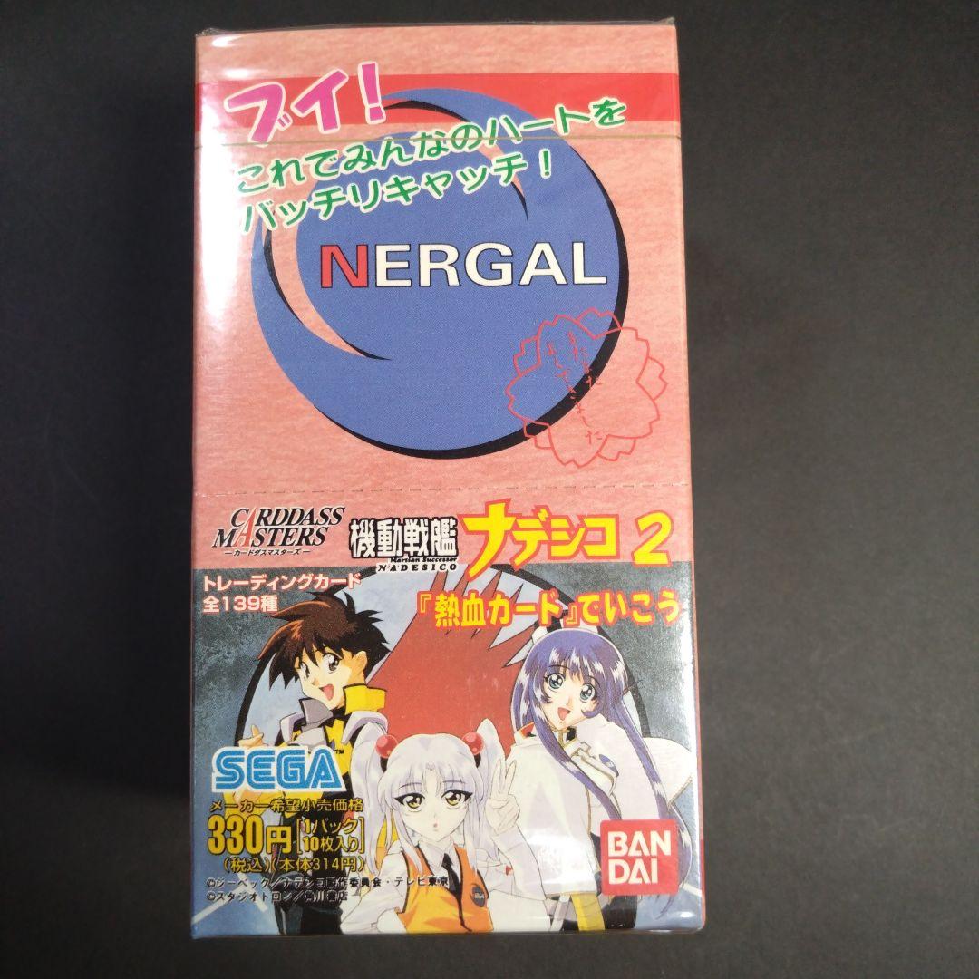 【未開封品】 機動戦艦ナデシコ 熱血カード トレーディングカード 1997年