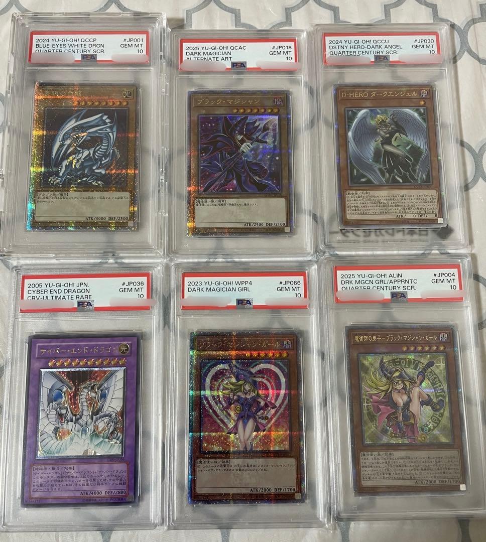 遊戯王　psa10 まとめ売り