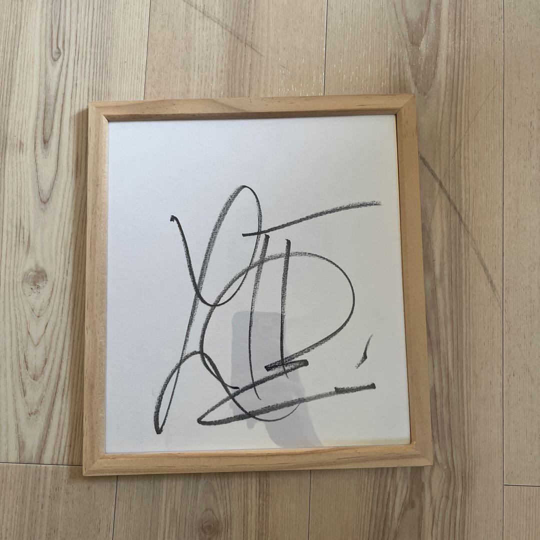 【激レア】萩原京平選手直筆サイン3点セット