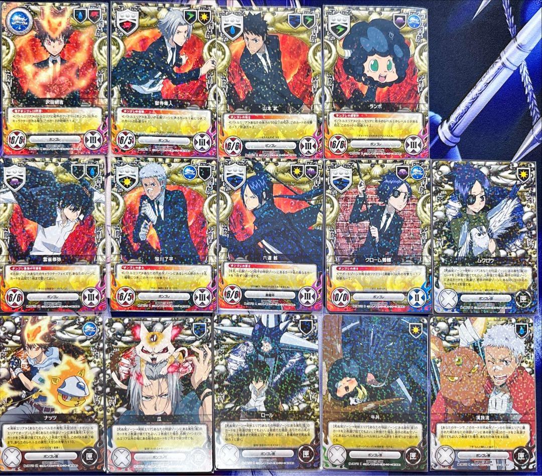 チョイス編 ボンゴレ匣 セット CCG リボーン REBORN