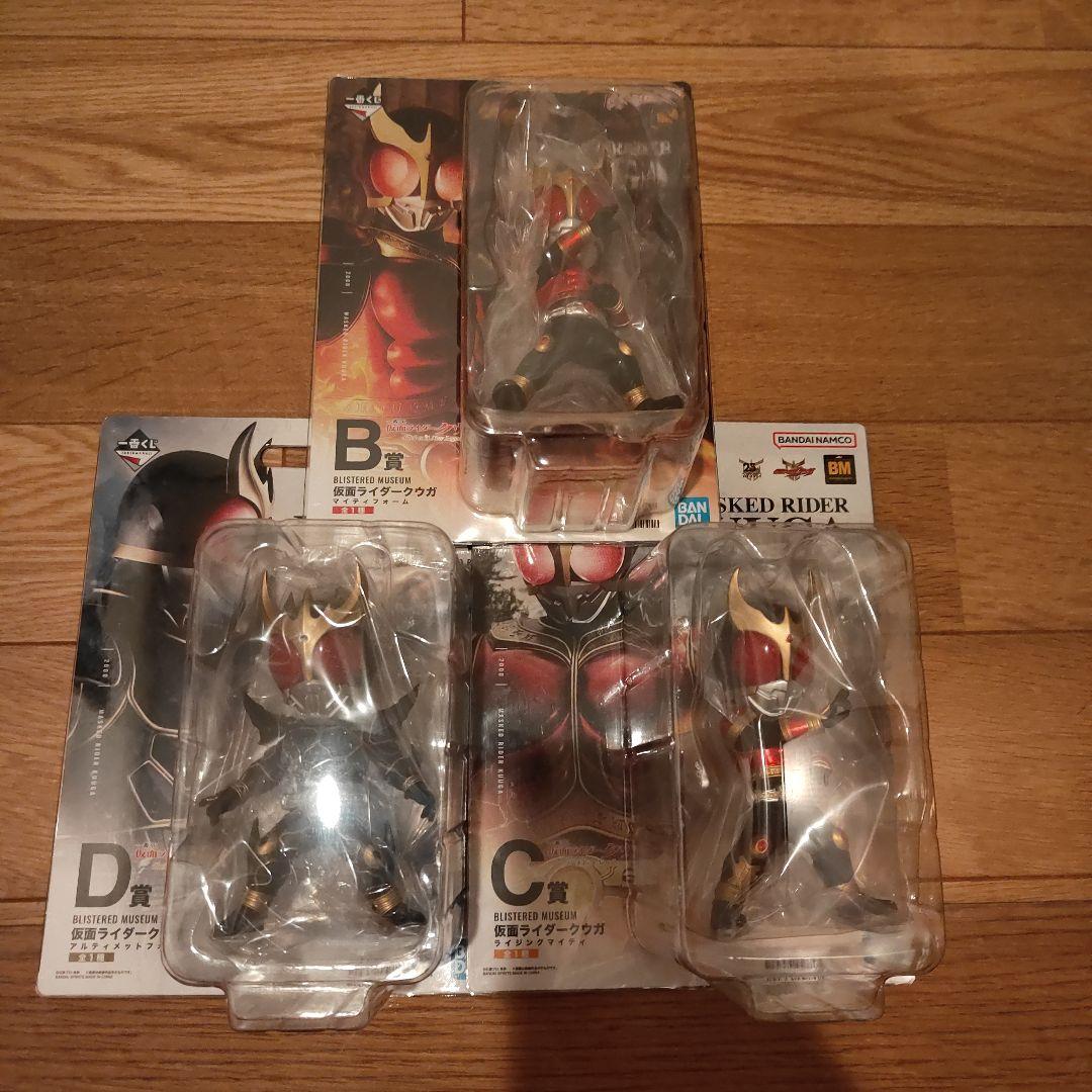 一番くじ仮面ライダークウガ　ＢＣＤ