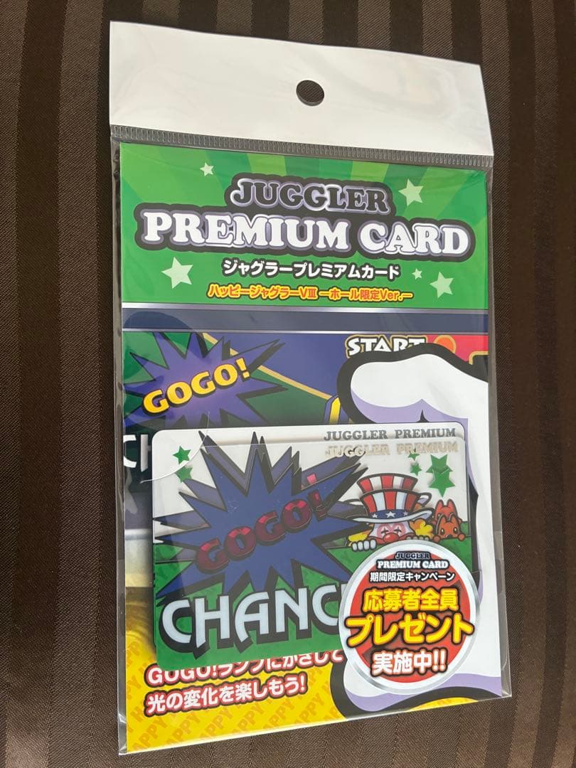 新品未使用品JUGGLER PREMIUM CARD ジャグラープレミアムカード