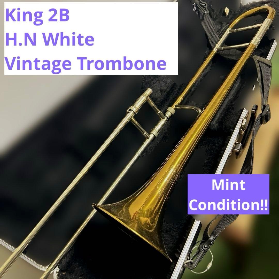 【現役即戦力】 King H.N White 2B テナートロンボーン