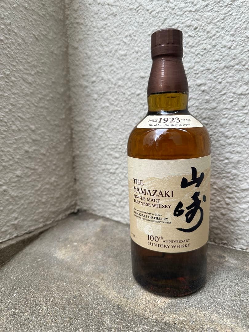 3本　山崎 シングルモルトウイスキー 700ml 100周年記念