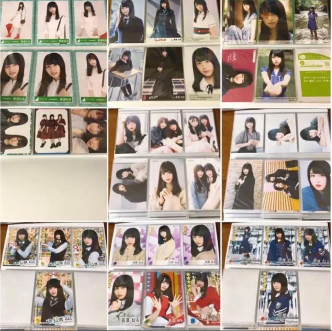 欅坂46 長濱ねる コンプ まとめ 長濱 ねる