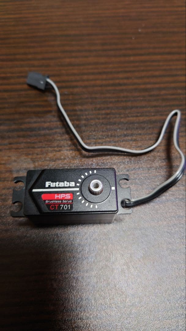Futaba CT701 HPSサーボ