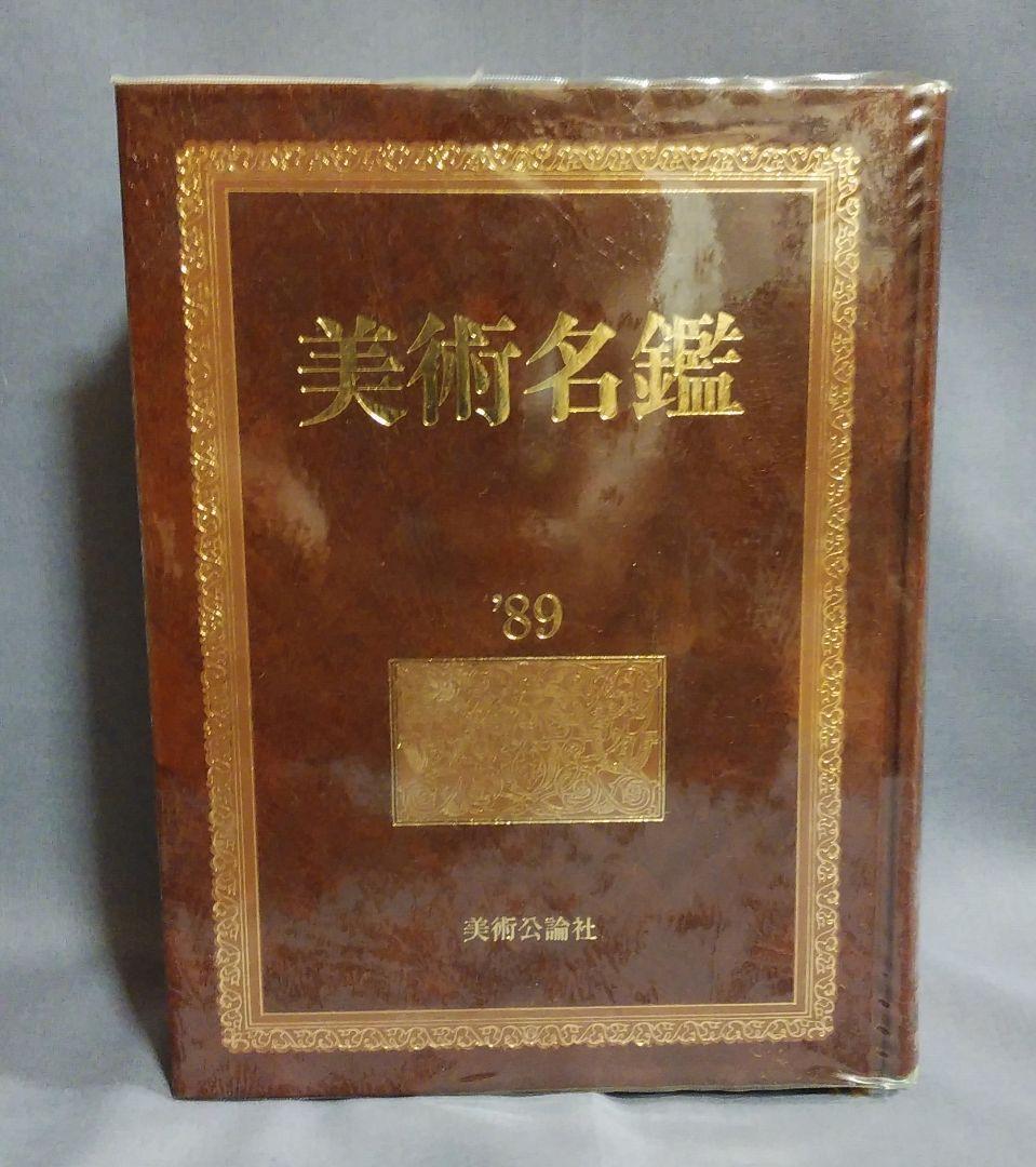 【鈴木 清 水彩画 風景画 】笛を吹く少女