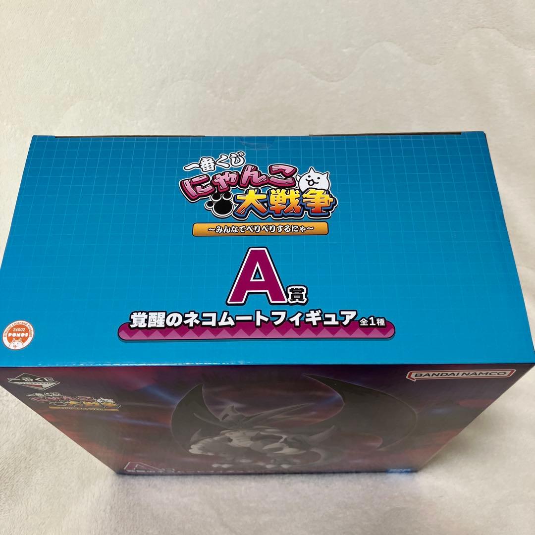 にゃんこ大戦争 一番くじ　A賞　覚醒のネコムートフィギュア　未開封品