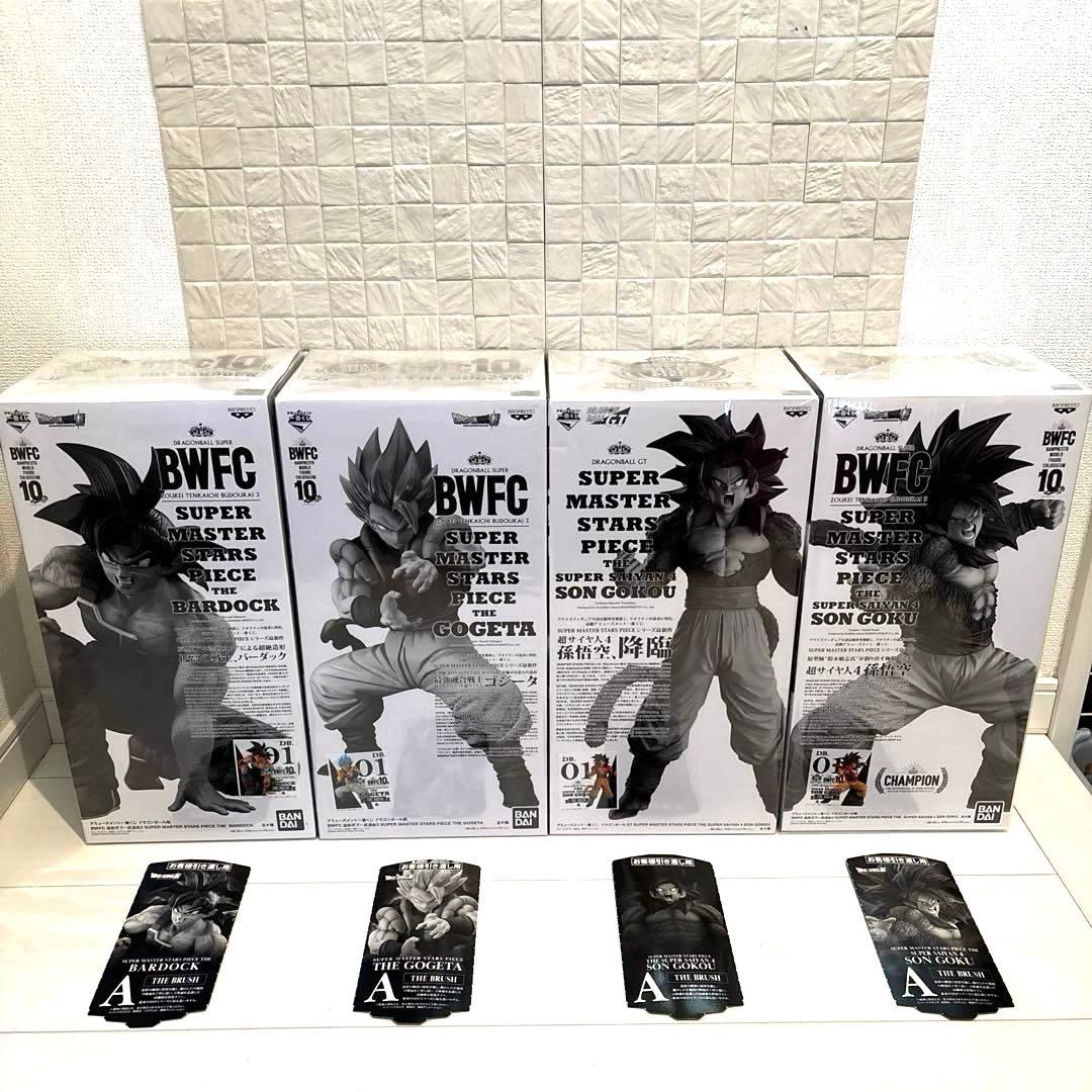 SMSP ドラゴンボール　A賞　4体セット