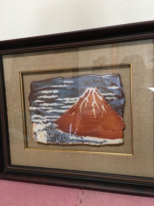 赤富士陶額 有名作家加藤十代久作 個展作品 スイスホテルお値下げしました。