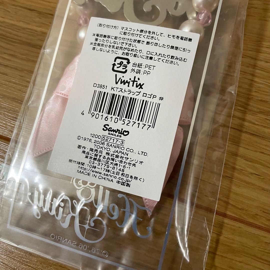 サンリオ vivitixキティ ストラップ