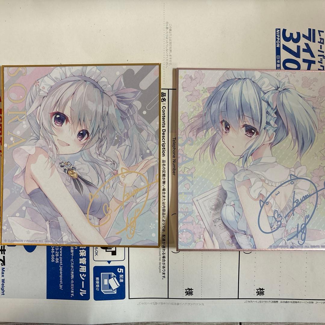 翡翠亭　色紙　2枚セット