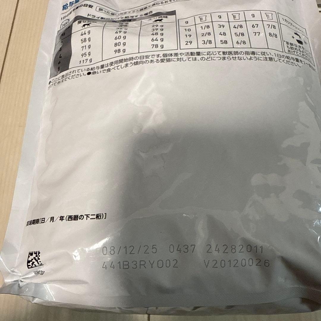 ⑧猫用 セレクトプロテイン(D&R) (2kg×2袋　4kg)