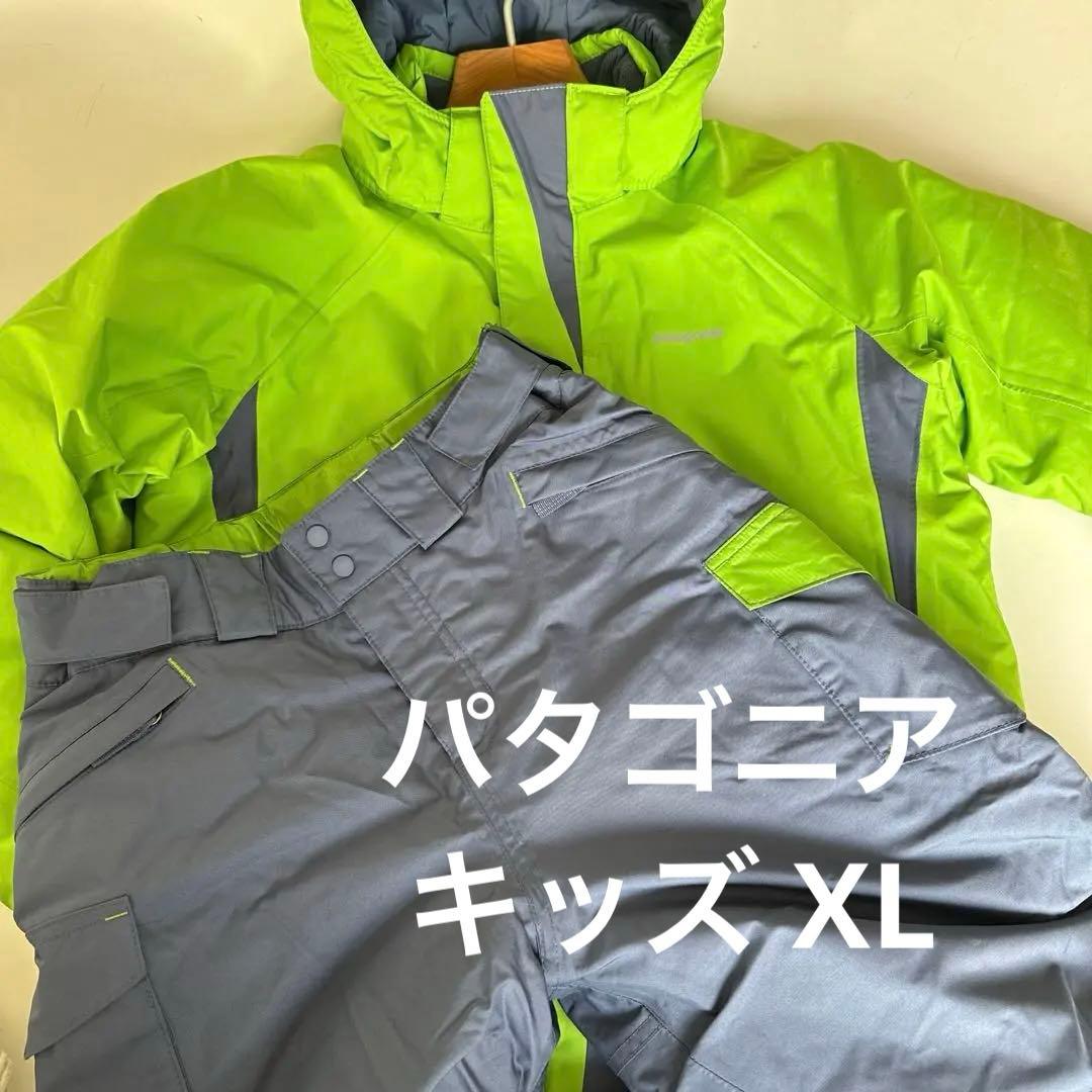 patagonia 子ども用スキーウェア セット