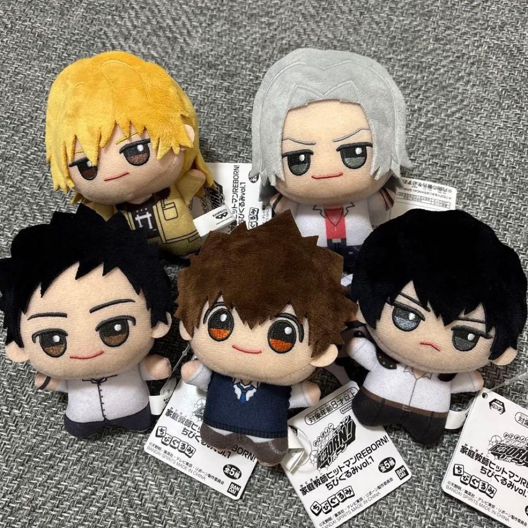 家庭教師ヒットマンREBORN! ちびぐるみ vol.1 5点セット