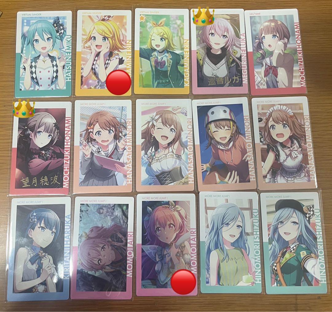 プロセカ　まとめ売り