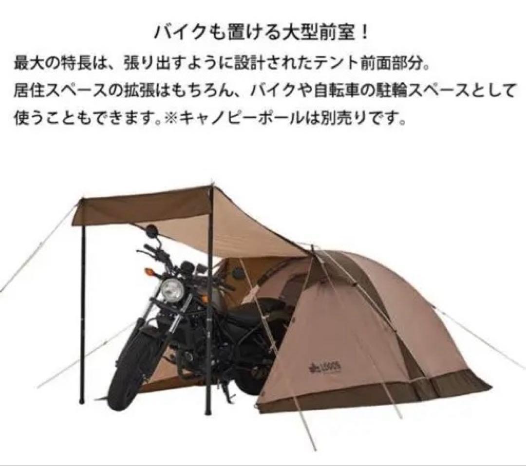 【新品】ロゴス(LOGOS) ツーリング最適❗️SOLO-BA 71805575