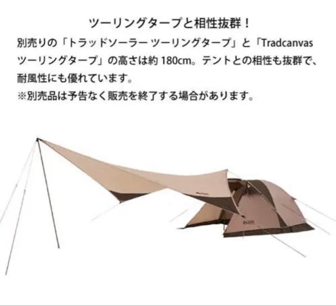 【新品】ロゴス(LOGOS) ツーリング最適❗️SOLO-BA 71805575